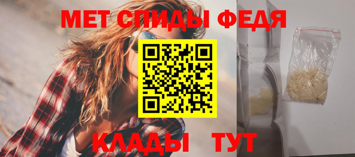 АМФЕТАМИН 98% Приморско-Ахтарск