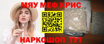 кокаин премиум Ставрополь