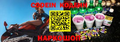 кокаин премиум Ставрополь