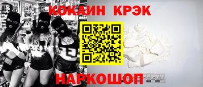 spice Старая Купавна