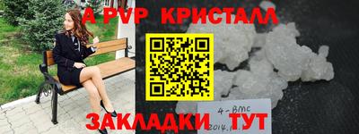 кокаин премиум Ставрополь