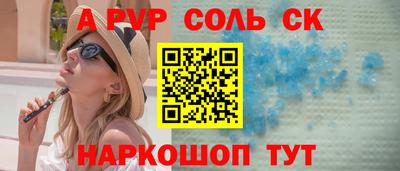 spice Старая Купавна