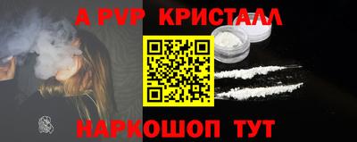 spice Старая Купавна
