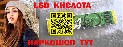 spice Старая Купавна