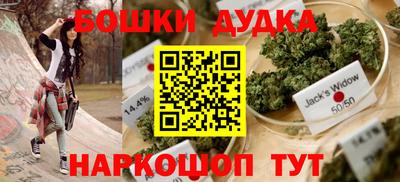 кокаин премиум Ставрополь