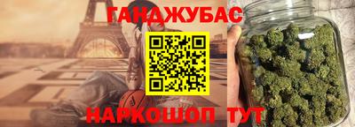 кокаин премиум Ставрополь