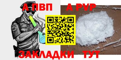 spice Старая Купавна