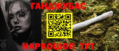 кокаин премиум Ставрополь