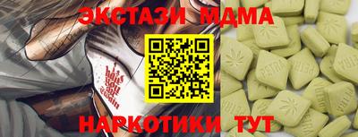 кокаин премиум Ставрополь