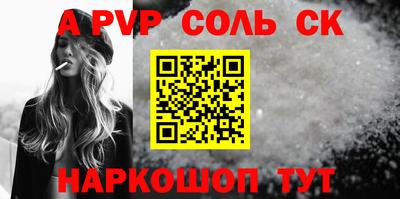 spice Старая Купавна