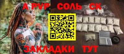 СК Среднеуральск