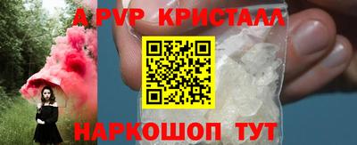 кокаин премиум Ставрополь