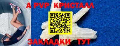 кокаин премиум Ставрополь