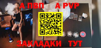 spice Старая Купавна