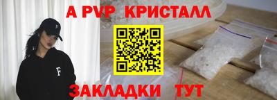 бутират Кизилюрт