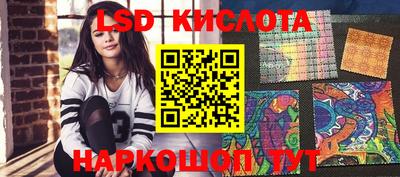 spice Старая Купавна
