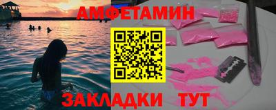 spice Старая Купавна