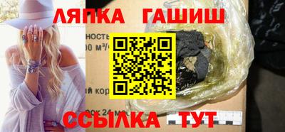 кокаин премиум Ставрополь