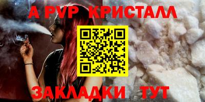 кокаин премиум Ставрополь