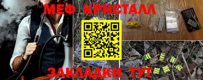 spice Старая Купавна