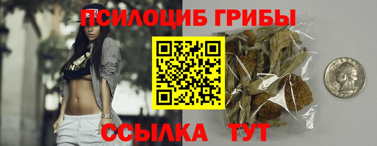 Гашиш  Меф кристаллы  ЭКСТАЗИ  Наркошоп  Приморско-Ахтарск  Вход с VPN  МАРИХУАНА  Cocaine 