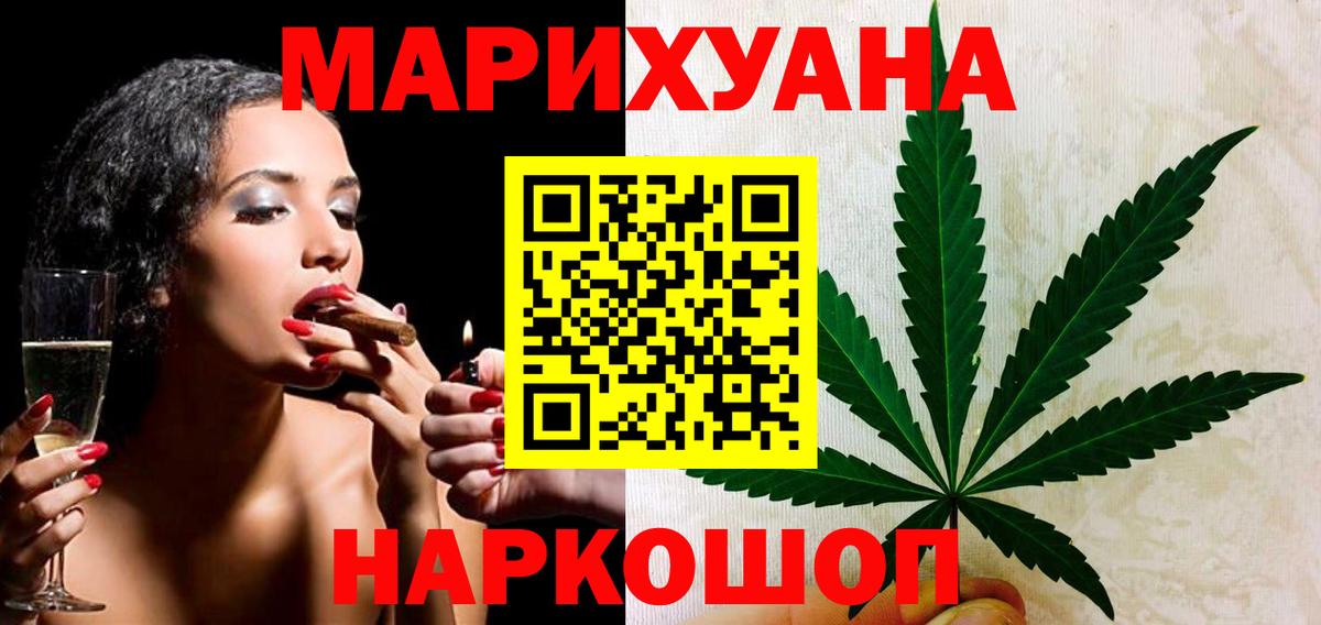 Каннабис AK-47 Приморско-Ахтарск