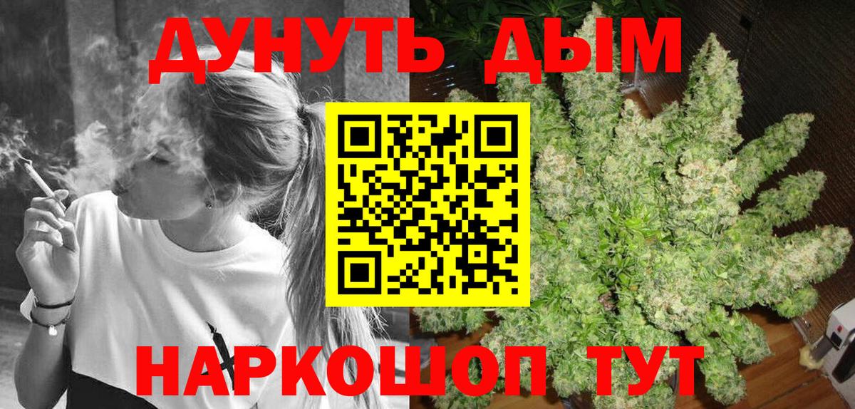 Каннабис VHQ  Каннабис планчик  Приморско-Ахтарск  Вход с VPN  Каннабис SATIVA & INDICA 